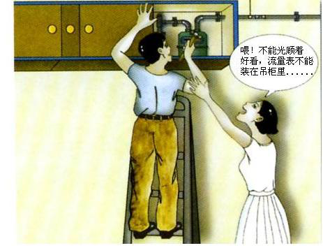 燃氣安全宣傳6 燃氣安全宣傳6